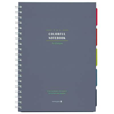 Cahier spirales index gris